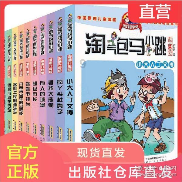 汽车华容道选关版