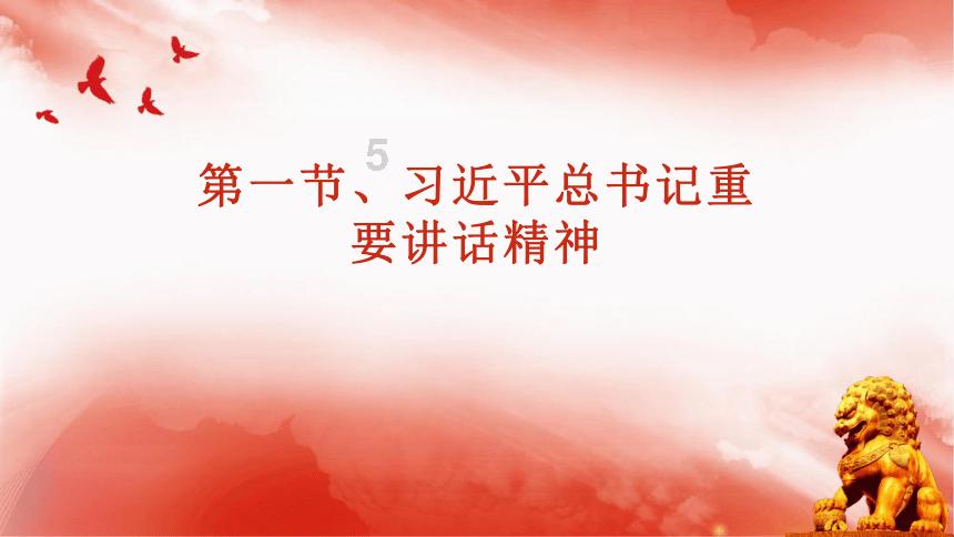 索尼ps5游戏机更新：新增功能历史派对列表